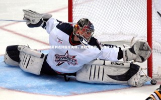 开云APP：潘粤明犀利点评国足失利，连越南都输，实在令人失望